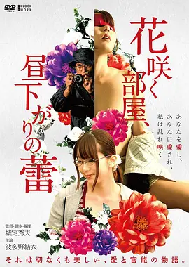 3d漫画动态短剧 纸片侦探 封面