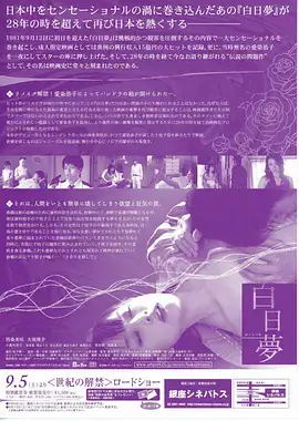 3d漫画 空气街区 封面